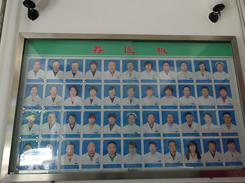 院內環(huán)境