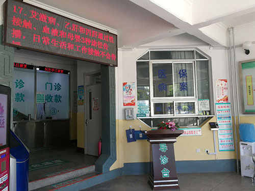 院內環(huán)境
